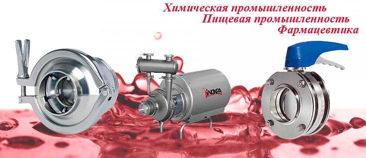 Пищевуха.735x317.jpg